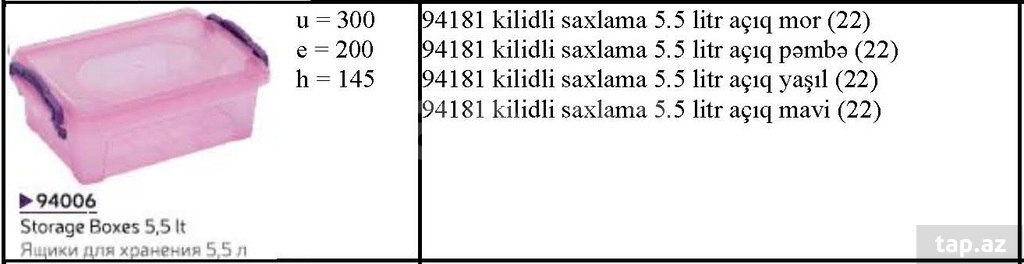 Saxlama qabları (26)