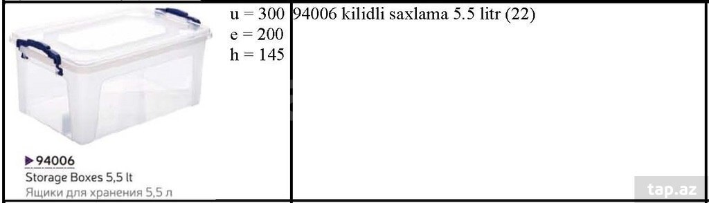 Saxlama qabları (25)