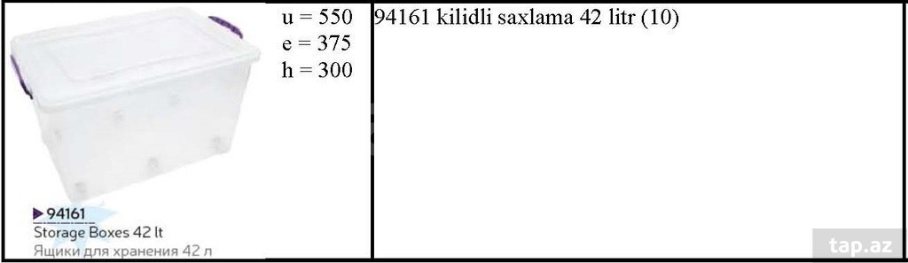 Saxlama qabları (38)