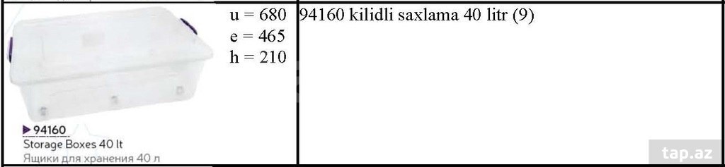 Saxlama qabları (37)