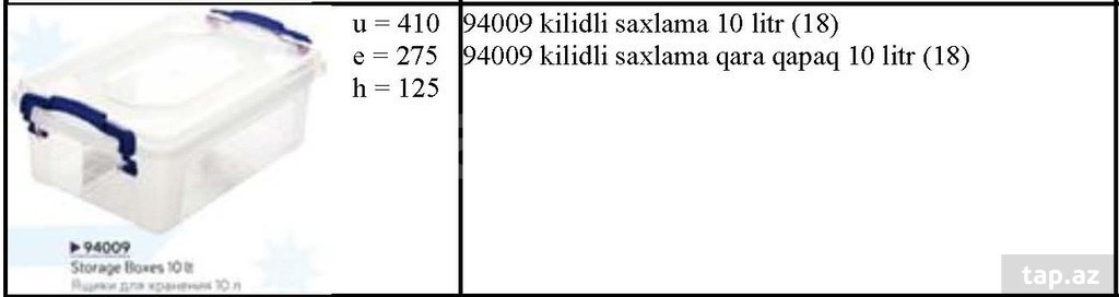 Saxlama qabları (31)