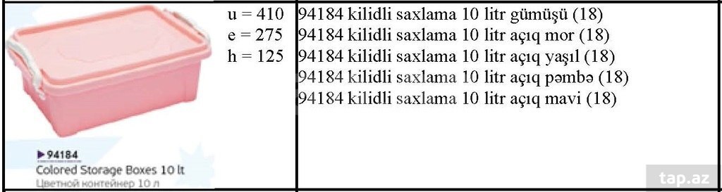 Saxlama qabları (32)