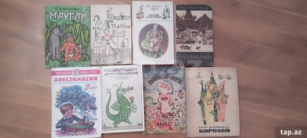 Детские книги