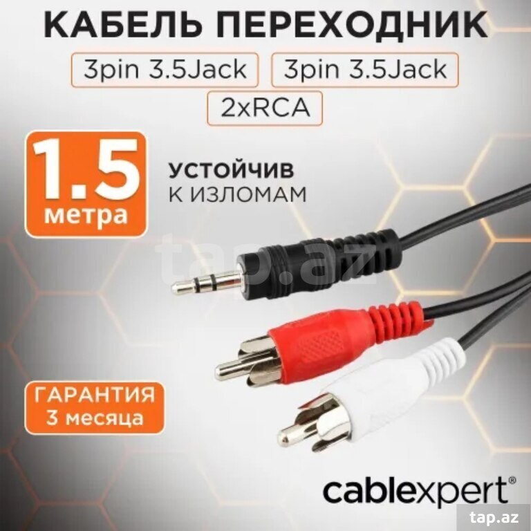 Audio kabellər
