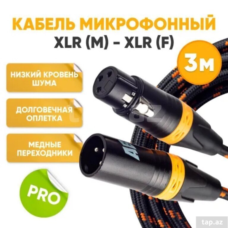 Audio kabellər (2)