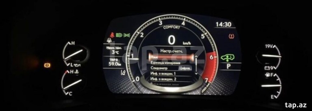"Toyota, Lexus" menyu dilinin dəyişilməsi (4)