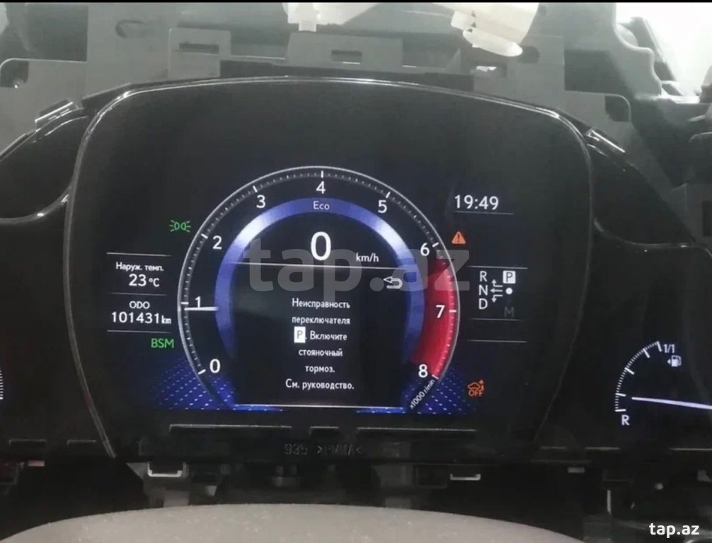 "Toyota, Lexus" menyu dilinin dəyişilməsi (21)