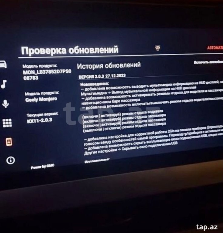 Установка русского языка на китайские автомобили (6)