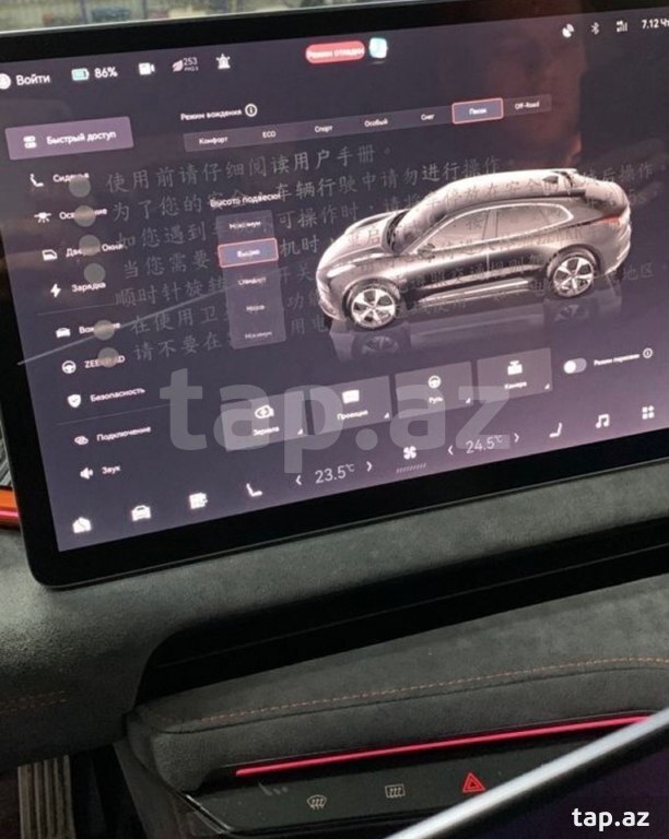 Установка русского языка на китайские автомобили (7)