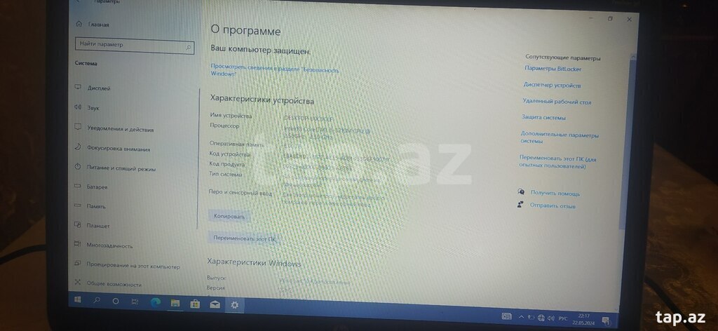 Noutbuk "HP" 15.6 ekran, 6 RAM, SSD 120GB (7)