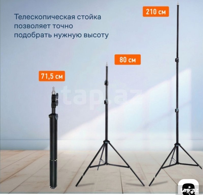 Штатив-трипод "Jmary MT-75" (2)