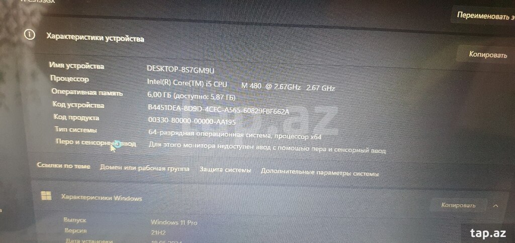 Noutbuk "Sony Vaio " (5)