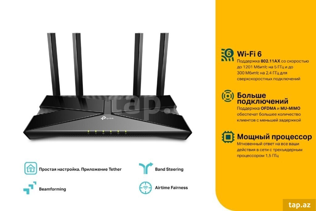 TP-Link Smart Wi-Fi 6 Router (Archer AX10) (2)