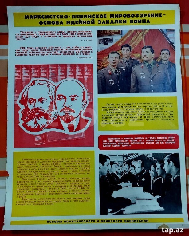 Плакаты СССР