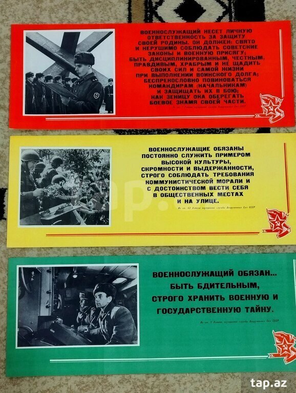 Плакаты СССР (5)