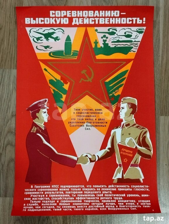 Плакаты СССР (6)