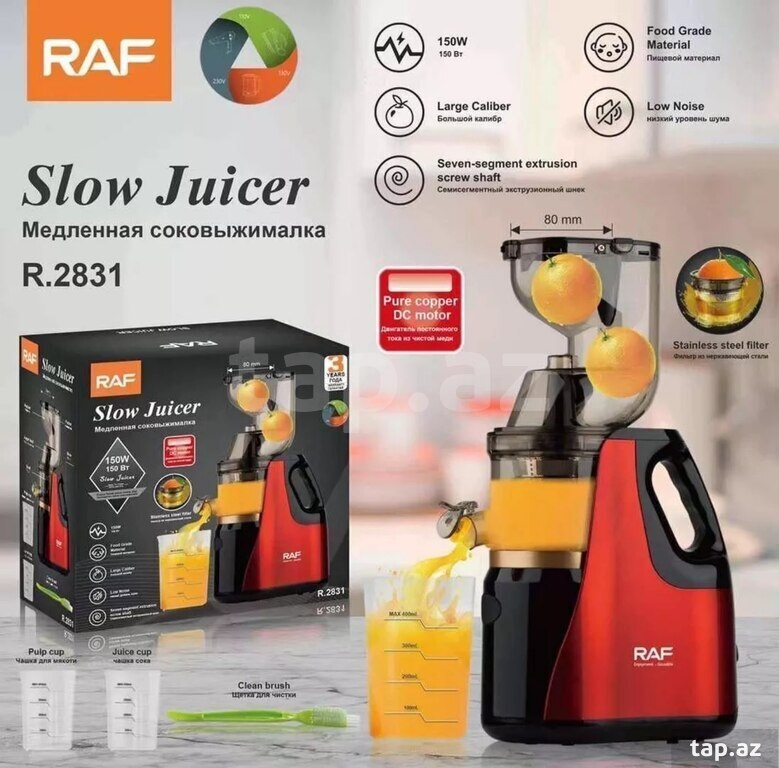 Şirə çəkən aparat "Raf"