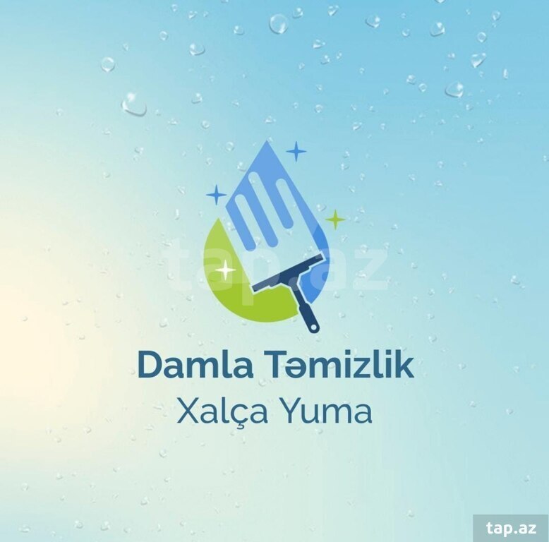 Xalçayuma xidməti