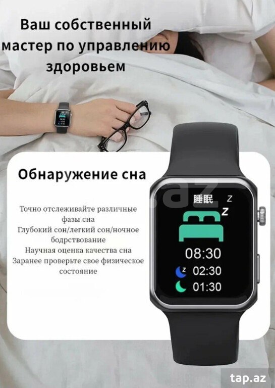 Smart saat (12)
