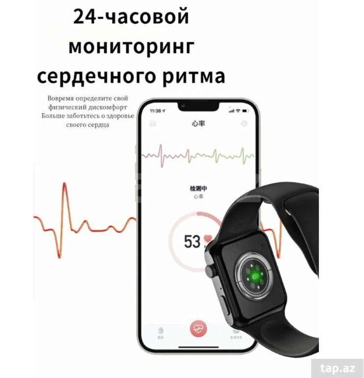Smart saat (11)