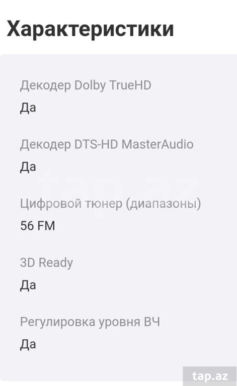 "DENON avr-X500" усилитель  (12)
