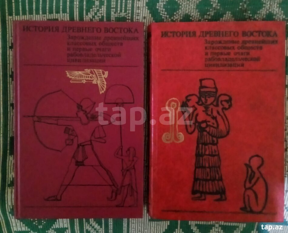 Книга "История древнего Востока"