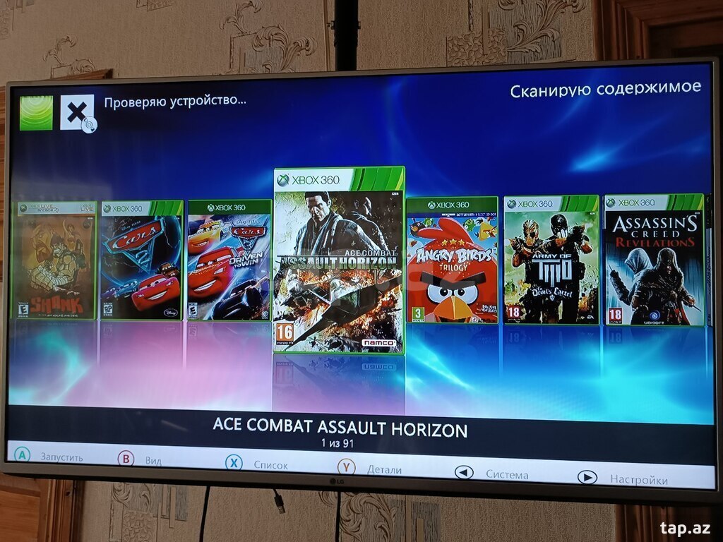 Xbox 360, 1TB (2)