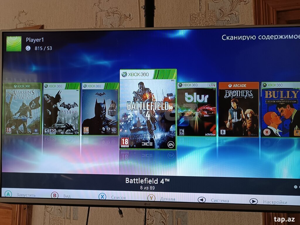 Xbox 360, 1TB (3)