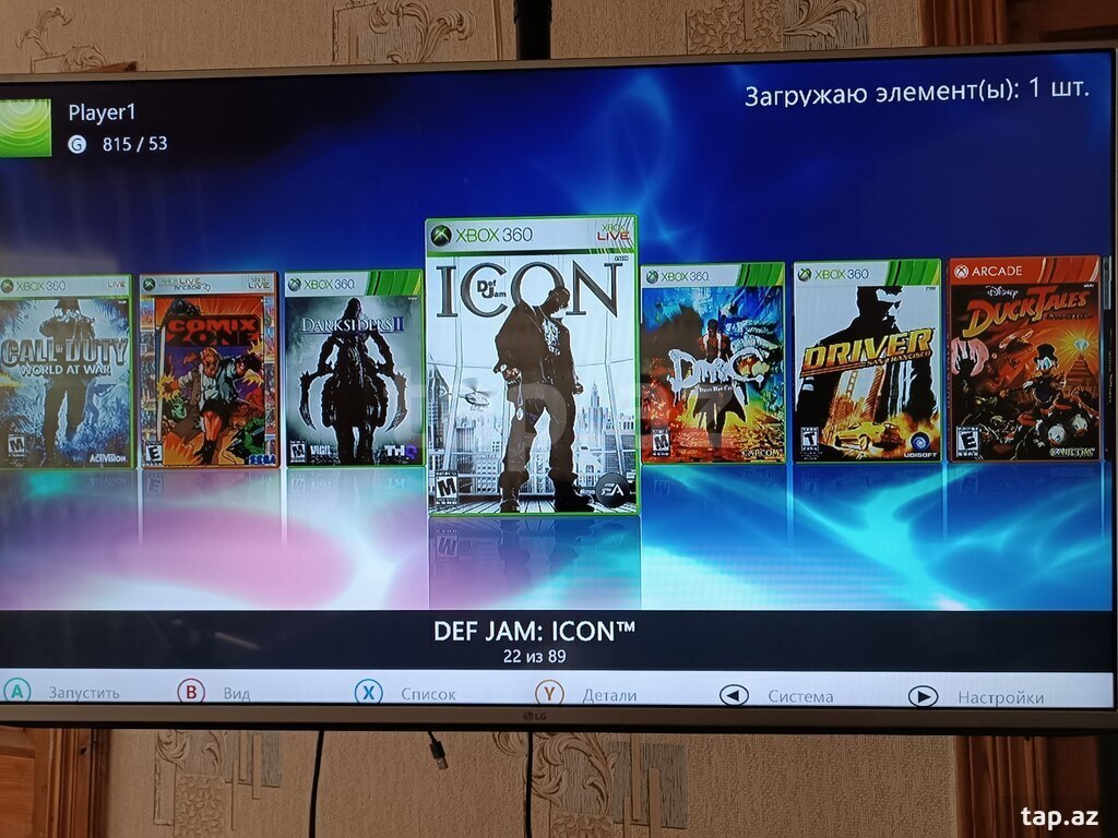 Xbox 360, 1TB (5)
