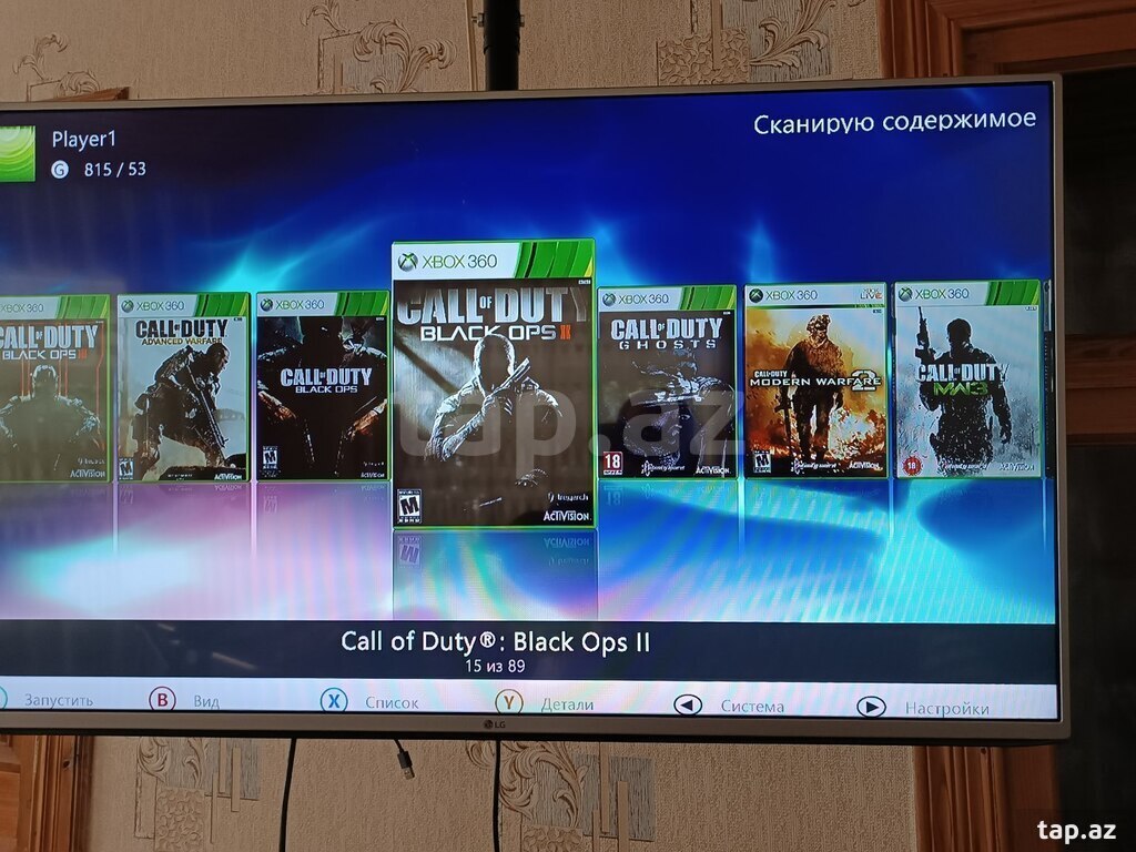 Xbox 360, 1TB (4)