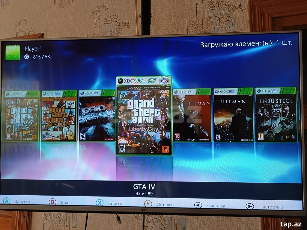Xbox 360, 1TB (8)