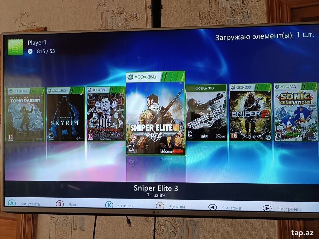 Xbox 360, 1TB (12)
