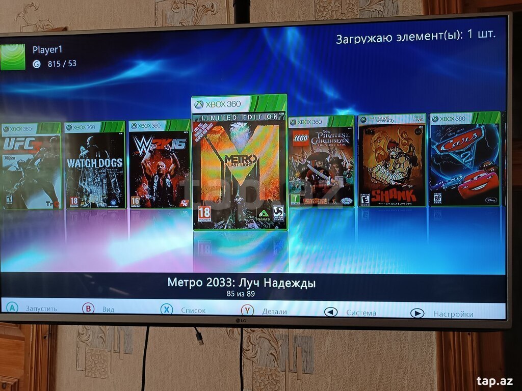 Xbox 360, 1TB (14)