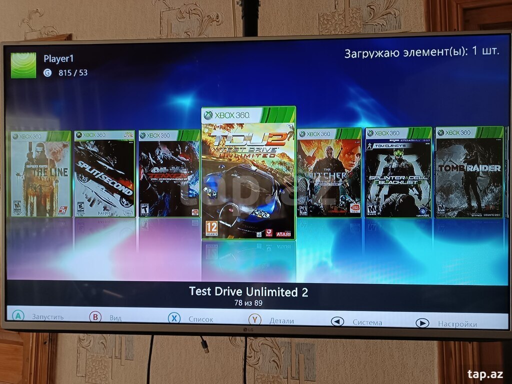Xbox 360, 1TB (13)