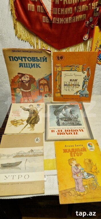 Детские книги СССР (4)