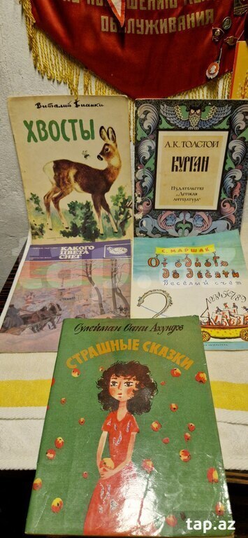 Детские книги СССР (7)