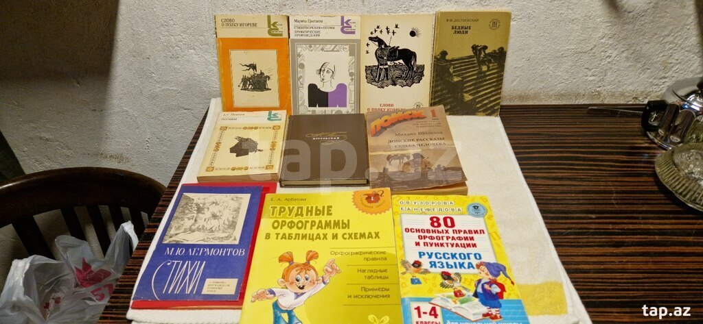 Детские книги СССР (9)