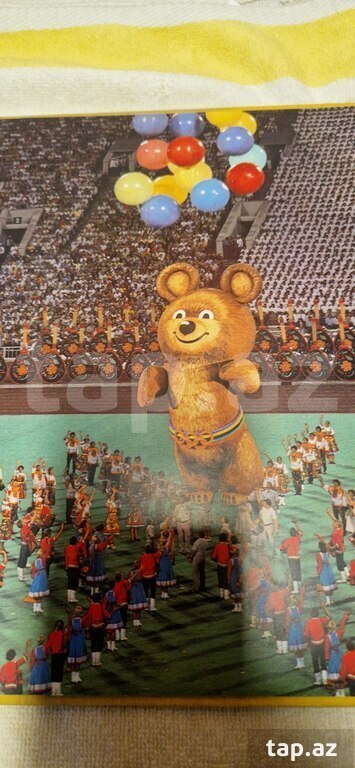 Oлимпийская книга 1980 года (4)