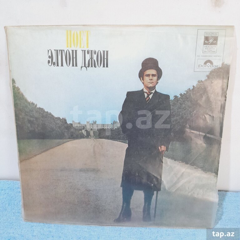 Vinil vallar  (2)