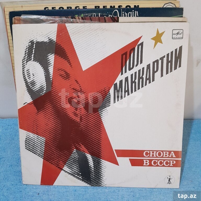 Vinil vallar  (4)