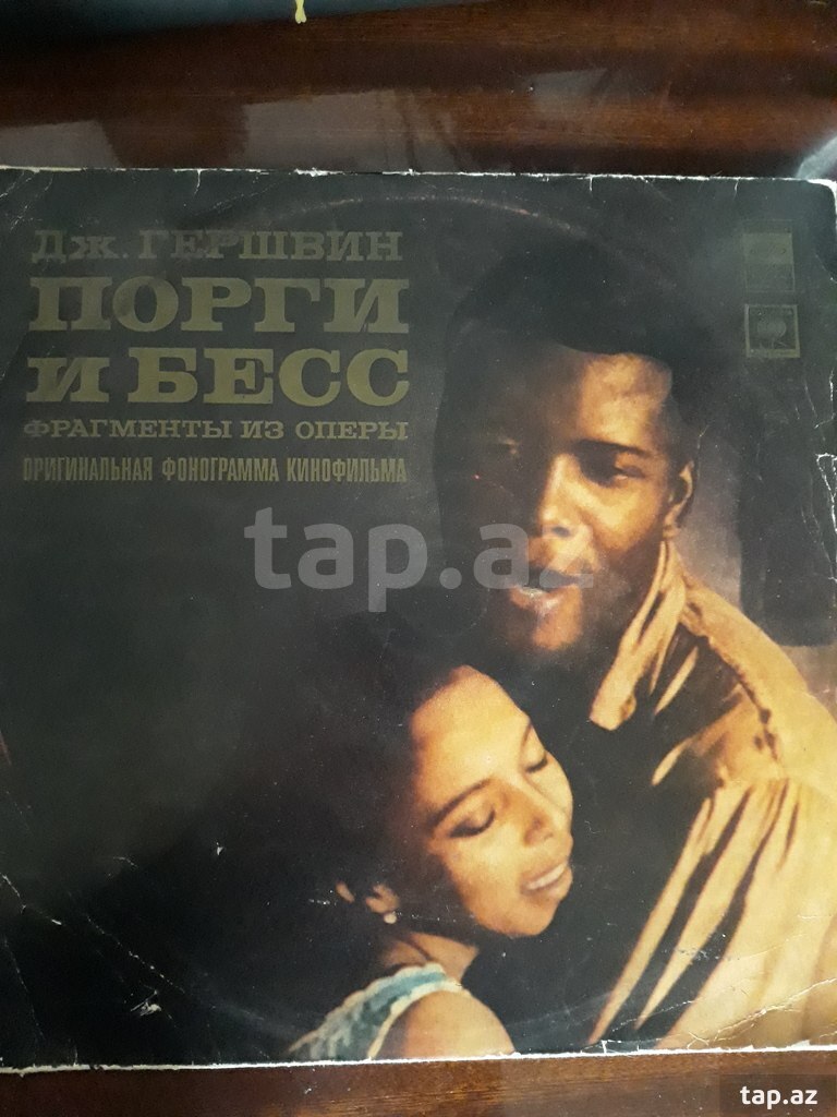 Грампластинка