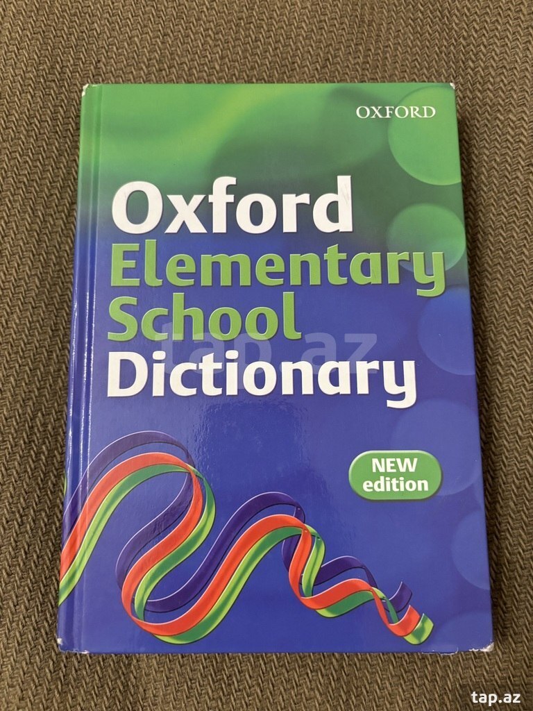 Словарь "Oxford Elementary School Dictionary"
