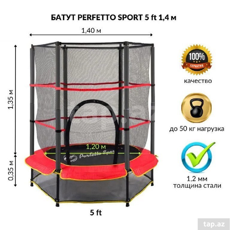 Batut tramplin Sport 5 (2)