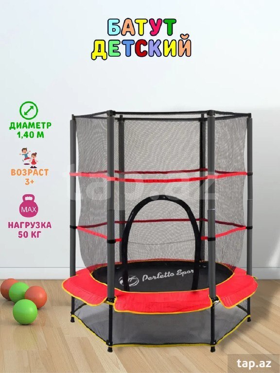 Batut tramplin Sport 5 (7)