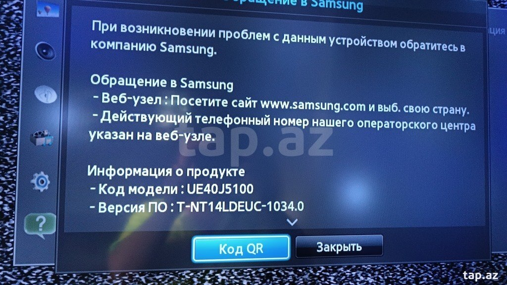Televizor "Samsung"