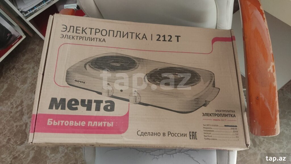 Elektrik plitə