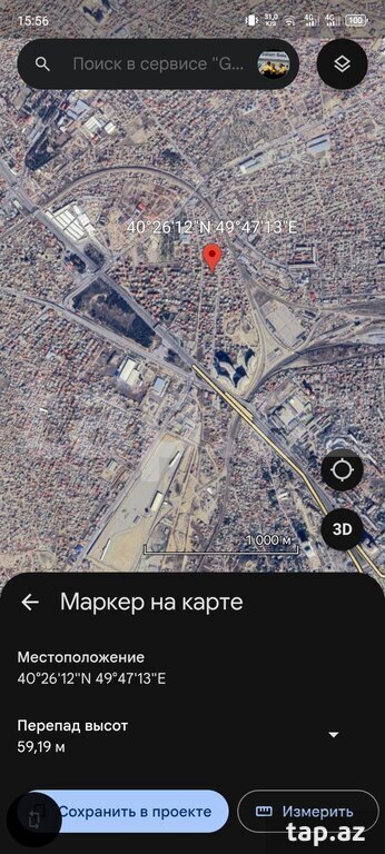 Həyət evi, Biləcəri qəs.