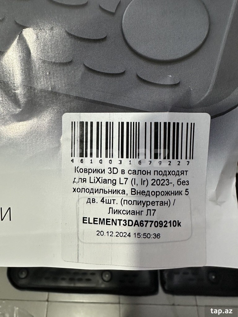 "LiXiang L7 2023, 2025" poliuretan ayaqaltı rezini  (3)