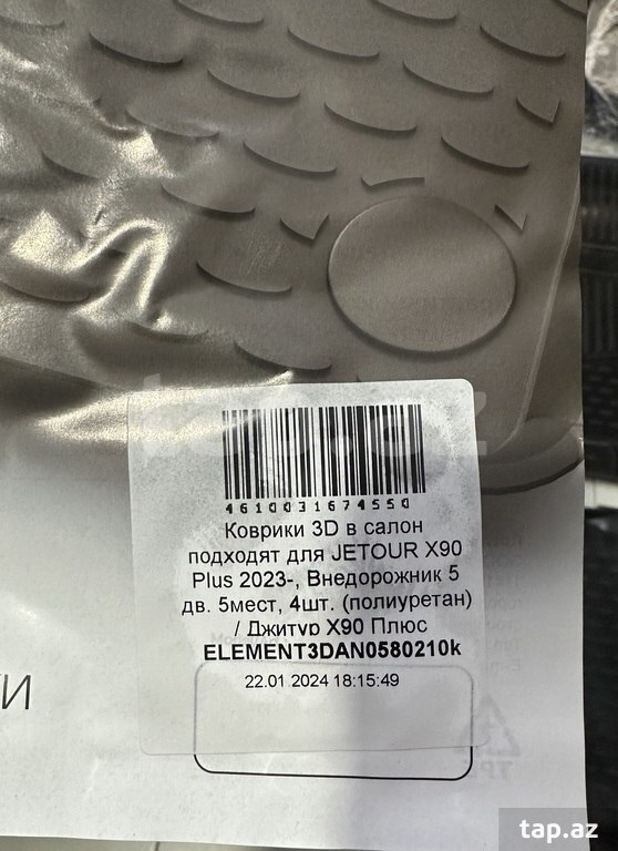 "Jetour X90 Plus" poliuretan ayaqaltı rezini (3)