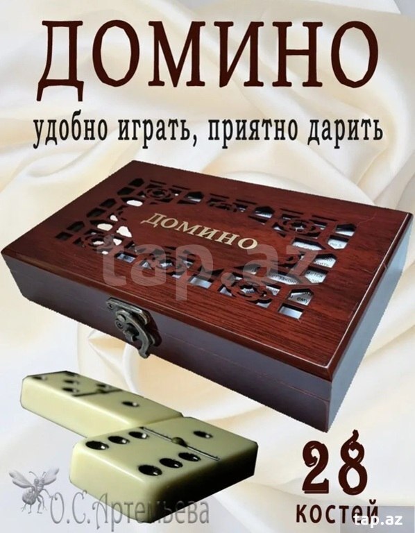 Domino